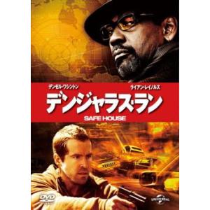 ケース無::bs::デンジャラス・ラン レンタル落ち 中古 DVD