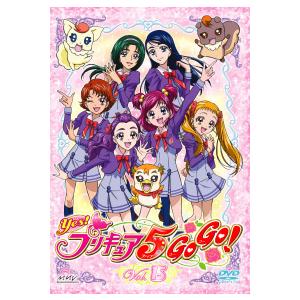 ケース無::Yes!プリキュア5GoGo! 15(第43話〜第45話) レンタル落ち 中古 DVD