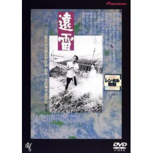 るろうに剣心 DVD−BOX 全集・剣心伝/完全予約生産○D【訳あり