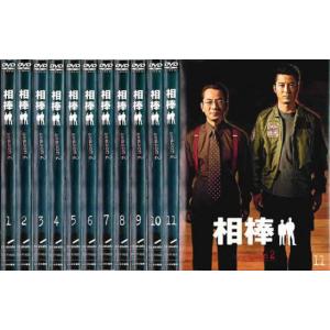 大人気の 相棒 Season Dvd 中古 全巻セット レンタル落ち 第1話 最終話 全11枚 シーズン 8 日本 Mediraf Nl