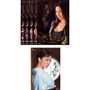 由美かおる主演 美しき背信 コレクターズDVD : SHINSOストア2 - 通販