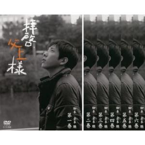 DVD エンジン 2〜6巻(1巻欠品) 計5本セット 木村拓哉 小雪 ※ケース無し