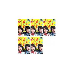 特上 カバチ!!(5枚セット)第1話〜最終話 レンタル落ち 中古 DVD