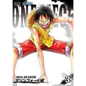 ケース無::ONE PIECE ワンピース 14thシーズン マリンフォード編 R-3(第467話〜...