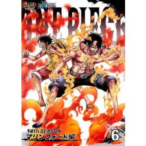 ONE PIECE ワンピース 14thシーズン マリンフォード編 R-6 レンタル落ち 中古 DVD