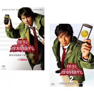 中古】 世界ウルルン滞在記 向井理・カンボジア編 (2007
