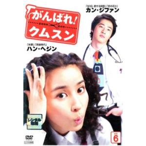 中古】 BOX 袴田事件 命とは [レンタル落ち] [DVD] : 遊ING浜町店
