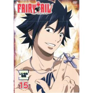 ケース無::FAIRY TAIL フェアリーテイル 15 レンタル落ち 中古 DVD