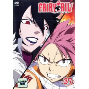 ケース無::FAIRY TAIL フェアリーテイル 37 レンタル落ち 中古 DVD