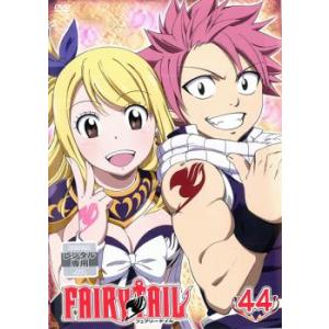 ケース無::FAIRY TAIL フェアリーテイル 44 レンタル落ち 中古 DVD