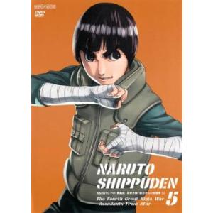 ケース無::NARUTO ナルト 疾風伝 忍界大戦・彼方からの攻撃者 5 レンタル落ち 中古 DVD