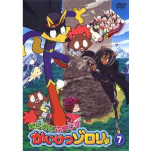 DVD ダウンタウンのガキの使いやあらへんで 33 罰 絶対に笑っては
