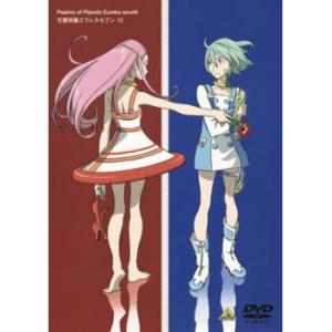 中古メガミマガジン 付録付)Megami MAGAZINE 2025年12月号 : 駿河屋