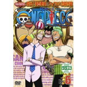 One Piece ワンピース セブンスシーズン 脱出 海軍要塞 フォクシー海賊団篇 R 6 レンタル落ち 中古 Dvd Y 139 お宝イータウン 通販 Yahoo ショッピング