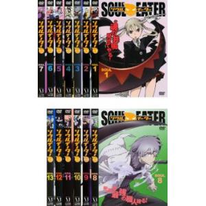 ソウル イーター 全13枚 第1話 最終話 レンタル落ち 全巻セット 中古 Dvd 621 054 遊ing城山店ヤフーショッピング店 通販 Yahoo ショッピング