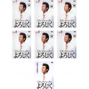 中古DVD2巻セット4枚組 『 水戸黄門外伝 かげろう忍法帖 DVD-BOX
