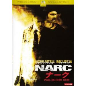 ケース無::【ご奉仕価格】NARC ナーク レンタル落ち 中古 DVD