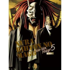 ケース無::ぬらりひょんの孫 千年魔京 第5巻 レンタル落ち 中古 DVD