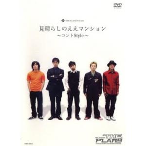 ケース無::THE PLANET9 Earth ...の商品画像