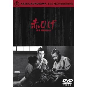 赤ひげ レンタル落ち 中古 DVD
