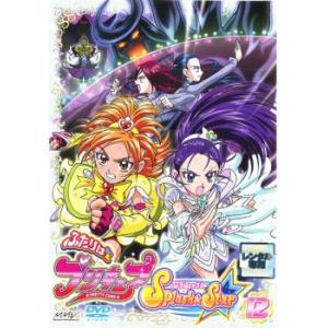 ケース無::ふたりはプリキュア Splash☆Star 12(第44話〜第46話) レンタル落ち 中古 DVD