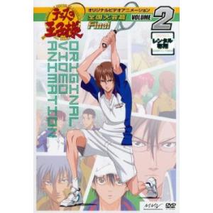 ケース無::テニスの王子様 Original Video Animation 全国大会篇 Final 2 レンタル落ち 中古 DVD