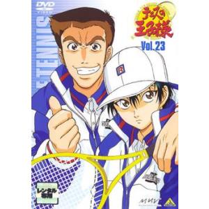 ケース無::テニスの王子様 23 レンタル落ち 中古 DVD