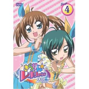 ケース無::きらりん☆レボリューション 2ndツアー STAGE4 レンタル落ち 中古 DVD