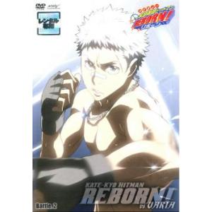 ケース無::家庭教師 ヒットマン REBORN! vsヴァリアー編 Battle.2 レンタル落ち 中古 DVD