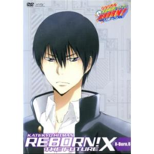 ケース無::家庭教師 ヒットマン REBORN!...の商品画像