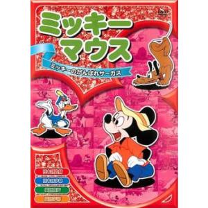 それいけ!アンパンマン '17 12 レンタル落ち 中古 DVD : お宝島 - 通販