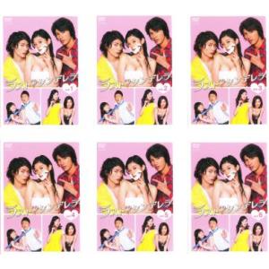 ラストシンデレラ DVDボックス Amazon.co.jp: ラスト・シンデレラ DVD