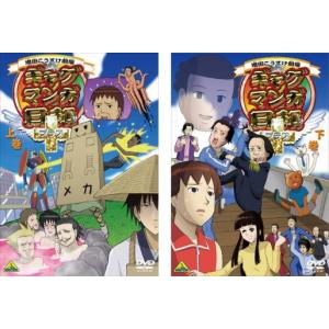 DVD BORUTO ボルト NARUTO NEXT GENERATIONS 全76巻 ※ケース無し発送