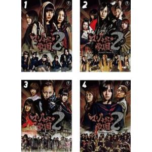 マジすか学園 2 全4枚 第1話 最終話 レンタル落ち 全巻セット 中古 Dvd 東宝 049 遊ing城山店ヤフーショッピング店 通販 Yahoo ショッピング