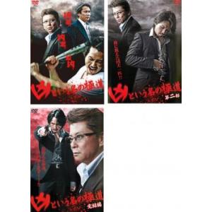 スケバン刑事III 少女忍法帖伝奇 全巻 Vol.1〜Vol.5(完) DVD セット