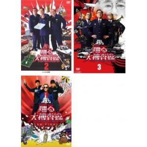 中古】 水戸黄門 里見浩太朗 主演 (47巻セット) 第31部 〜 第38部