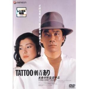 bs::TATTOO 刺青 あり レンタル落ち 中古 DVD