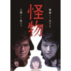 中古】 連続ドラマW 平成猿蟹合戦図 (3巻セット) [レンタル落ち] [DVD