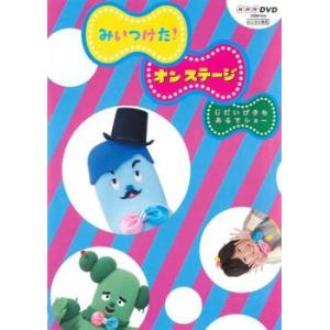 ケース無::トミカわいわいずかん たのしいのりものとトミカ博へん
