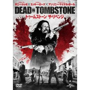 ケース無::bs::トゥームストーン ザ・リベンジ レンタル落ち 中古 DVD