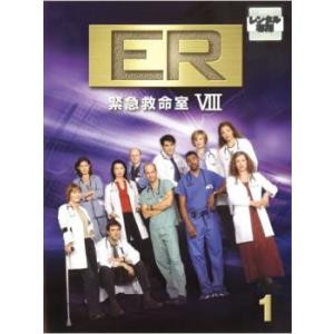 ケース無::bs::ER 緊急救命室 8 エイト 1(第1話〜第2話) レンタル落ち 中古 DVD