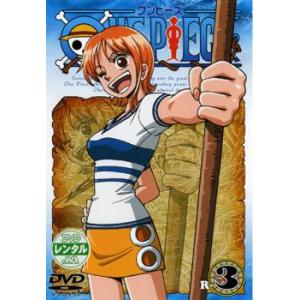 One Piece ワンピース R 3 第9話 第12話 レンタル落ち 中古 Dvd 016 遊ing城山店ヤフーショッピング店 通販 Yahoo ショッピング