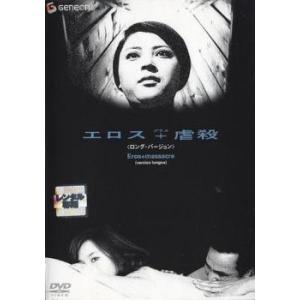 2026.08.28発売 ドラマ 名探偵金田一耕助シリーズ コレクターズDVD