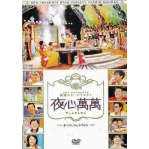 25年5月末まで 連続テレビ小説 ちゅらさん 完全版 DVD-BOX 全13枚