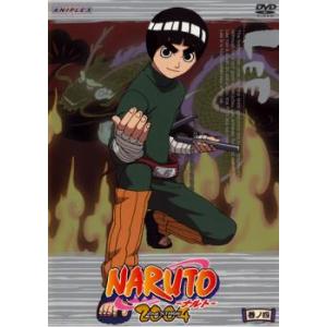 ケース無::NARUTO ナルト 2nd STA...の商品画像
