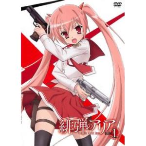 ケース無::緋弾のアリア Bullet.1(第1話) レンタル落ち 中古 DVD