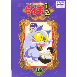 新品 / らんま1/2 SSC完全復刻BOX (1-38巻 全巻) : 漫画全巻ドットコム