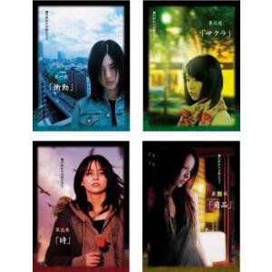 中古】 リーガル・ハイ (16巻セット) 【字幕】 [レンタル落ち] [DVD