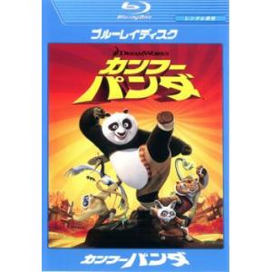 カンフー・パンダ ブルーレイディスク レンタル落ち 中古 Blu-ray
