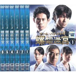 BOSS ボス(12枚セット)1、2 レンタル落ち 中古 DVD テレビドラマ